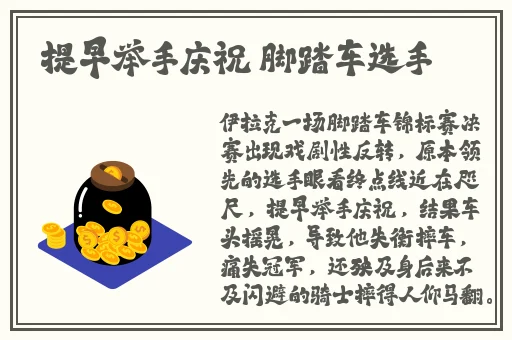 国外B站不收费2024!